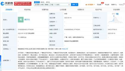 孟羽童離職格力后傳媒工作室以她名字命名，數字內容制作服務引關注